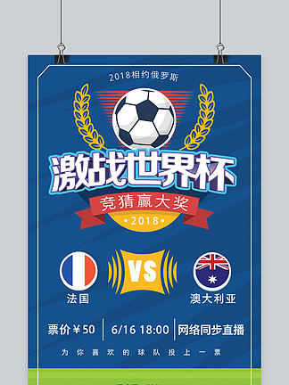 彩票技术供应商Pollard Banknote收购新公司